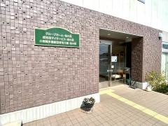 グループホーム桜の宿