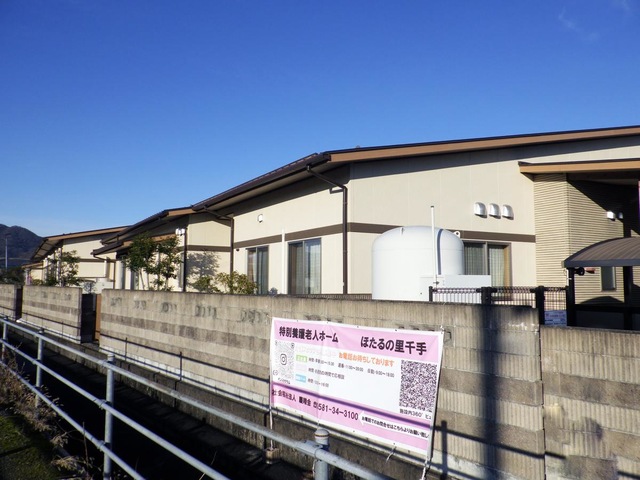 ほたるの里　千手 施設外観