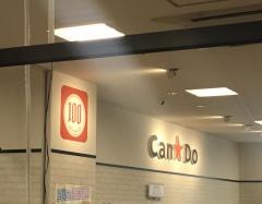 キャンドゥ　イオン小樽店