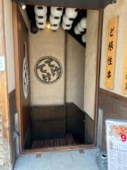 てけてけ　五反田西口駅前店