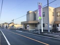 かよ歯科クリニック
