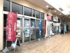 学研　カワイ音楽教室　イオンタウン荒尾教室