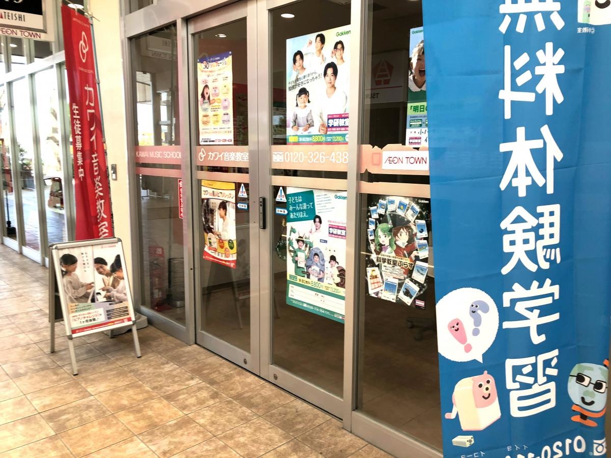 店舗入口