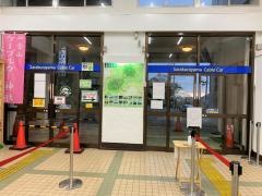 山上駅