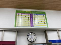 山上駅