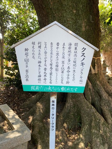 施設写真24