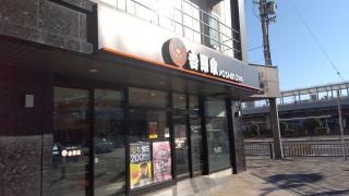 吉野家　堺東駅前店