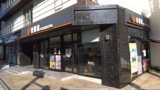 吉野家　堺東駅前店