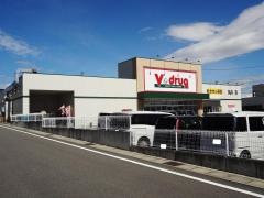 Ｖ・ｄｒｕｇ　武豊西店