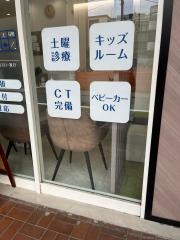 芦花公園駅前歯科