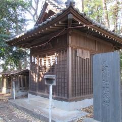 中氷川神社
