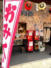 長崎尾曲がり猫神社
