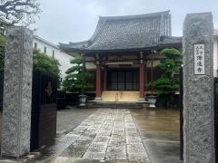源通寺