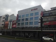 野村證券株式会社　鹿児島支店