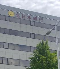 北日本銀行仙台支店
