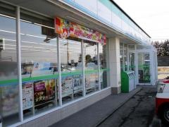ファミリーマート　大和鶴巣大平店