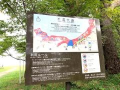 舘浜湖水浴場