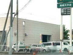 セキチュー高崎矢中店