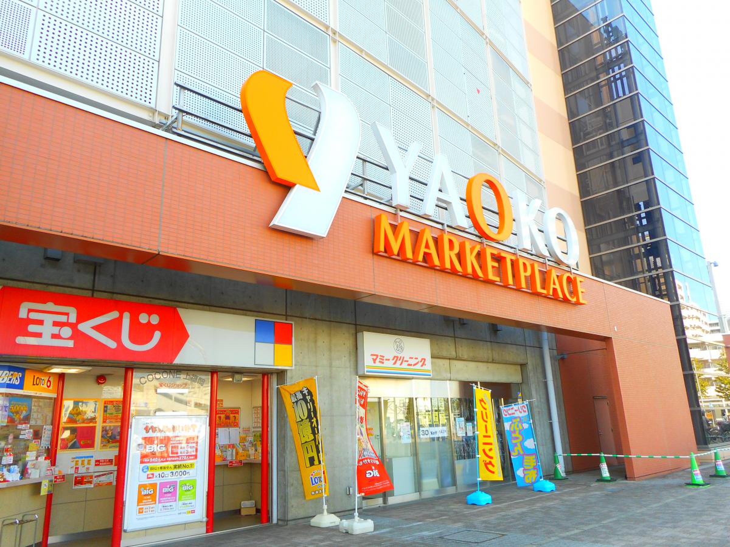 当時のメディア報道・掲載写真