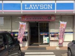 ローソン　深谷稲荷町店