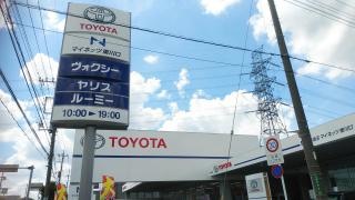 ネッツトヨタ東埼玉マイネッツ東川口