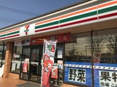 セブンイレブン　千葉生実町店