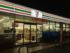 セブンイレブン　千葉生実町店