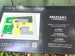 みずほ銀行　東京ファッションタウン出張所