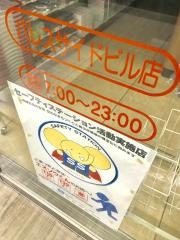 セブンイレブン　パレスサイドビル店