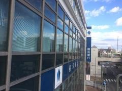 横浜銀行茅ヶ崎支店