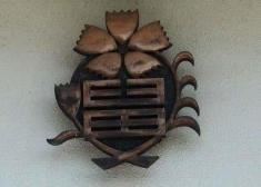 臼田小学校