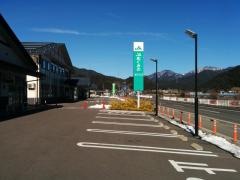 ＪＡめぐみの洞戸支店