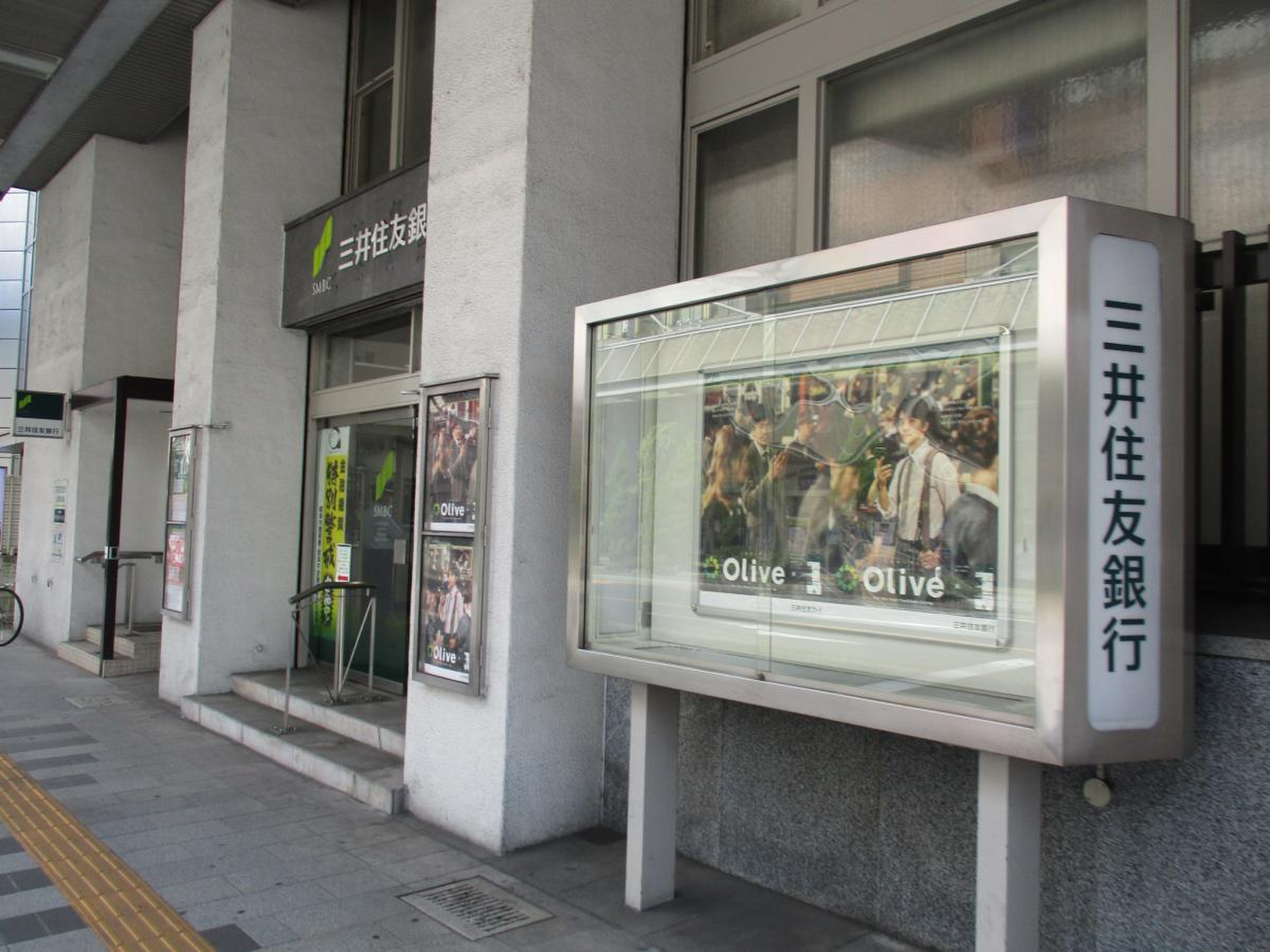 三井住友銀行岐阜支店／ホームメイト