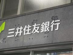 三井住友銀行岐阜支店