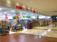 ココカラファインリーフウォーク稲沢店