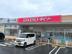 ザ・ダイソー　フレンドマート五個荘店