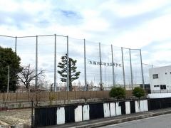 大阪府立枚方高等学校