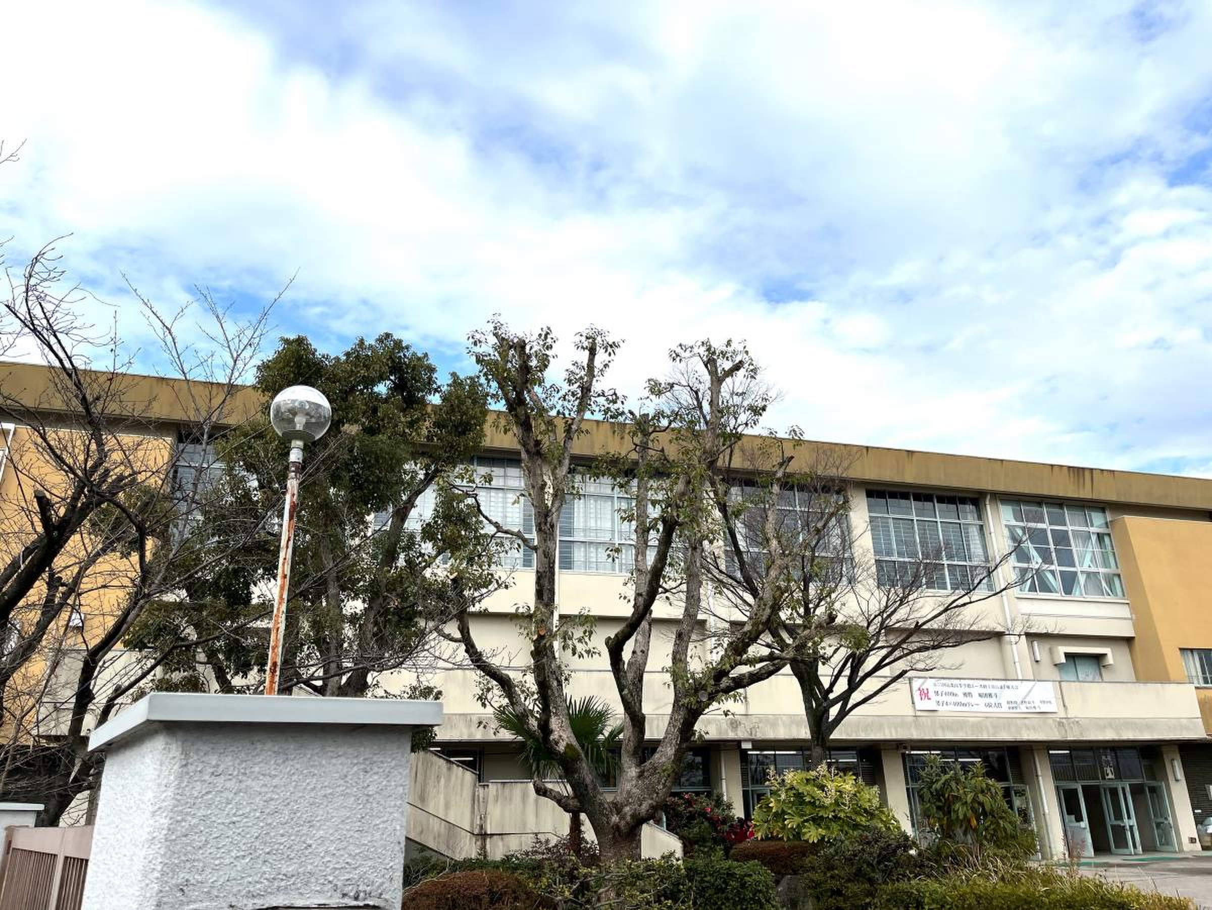 枚方 高校
