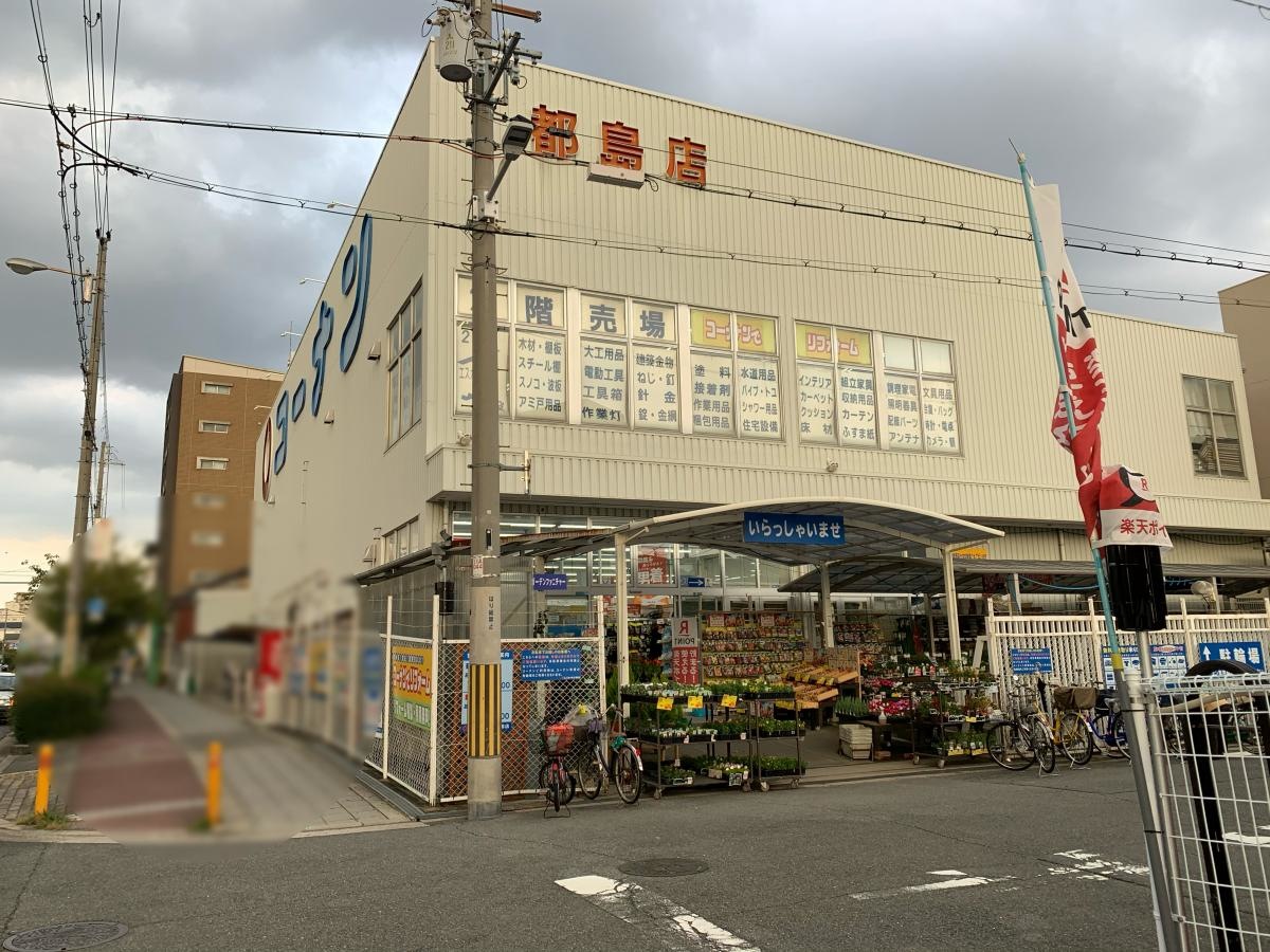 正面側外観