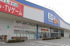 エディオン　赤穂店