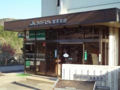ＪＡならけん室生支店