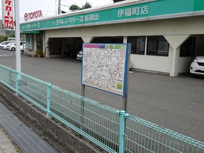 レンタマップ】トヨタレンタリース新岡山伊福町店（岡山市北区伊福町）