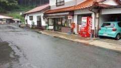 油木駅前簡易郵便局