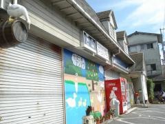 リカーズ・アンドウ