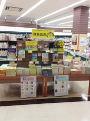 良文堂書店サンパーク店