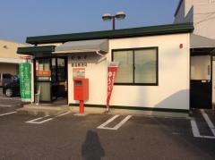 松神子簡易郵便局