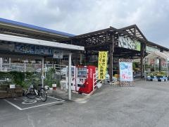 ナフコツーワンスタイル　行橋店