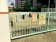 大野南保育所