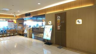 串家物語　アルカキット錦糸町店
