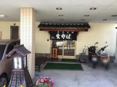 北野家そば横沢支店